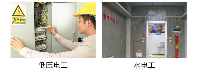 学电工-来太原万通职业技能学校