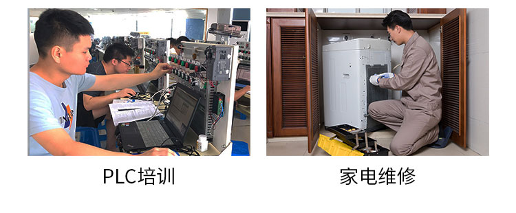 学电工-来太原万通职业技能学校