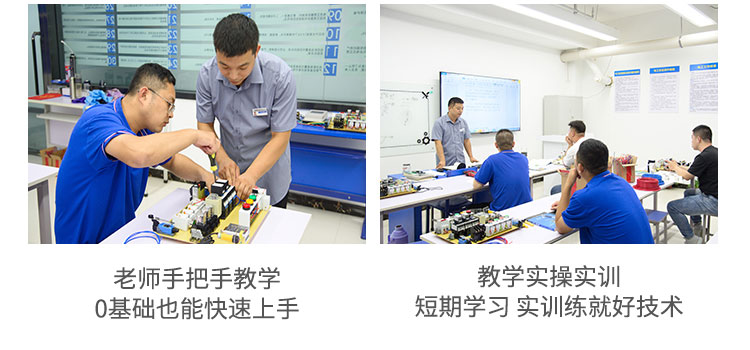 学电工-来太原万通职业技能学校