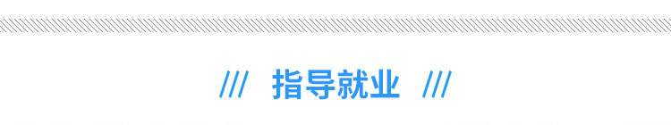学电工-来太原万通职业技能学校