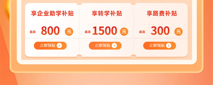 2024预报名-太原万通职业技能学校