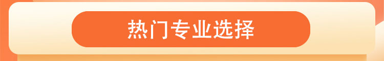 2024预报名-太原万通职业技能学校