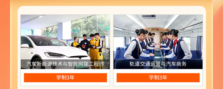 2024预报名-太原万通职业技能学校