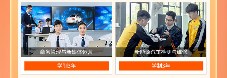 2024预报名-太原万通职业技能学校