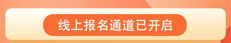 2024预报名-太原万通职业技能学校