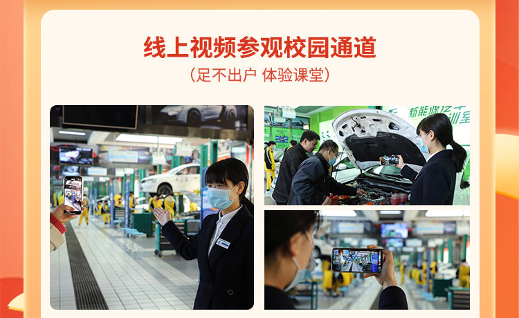 2024预报名-太原万通职业技能学校