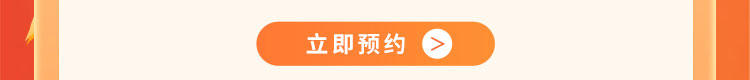 2024预报名-太原万通职业技能学校