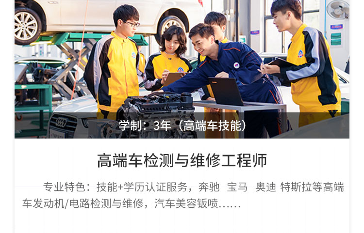 初高中生-太原万通学校