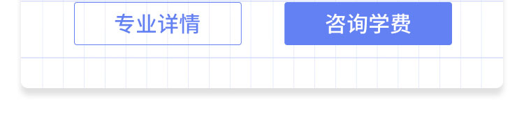 初高中生-太原万通学校