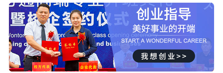 初高中生-太原万通学校