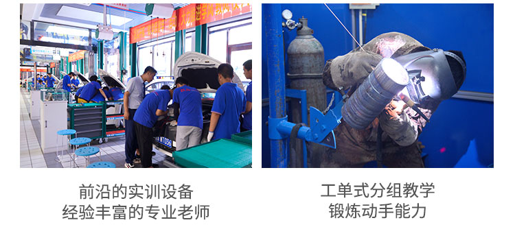 短期创就业-太原万通学校