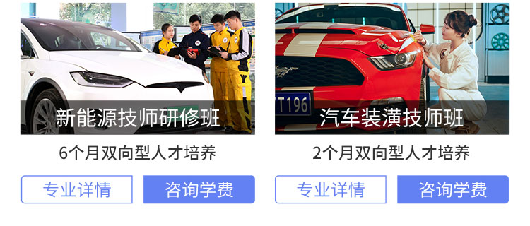 短期创就业-太原万通学校