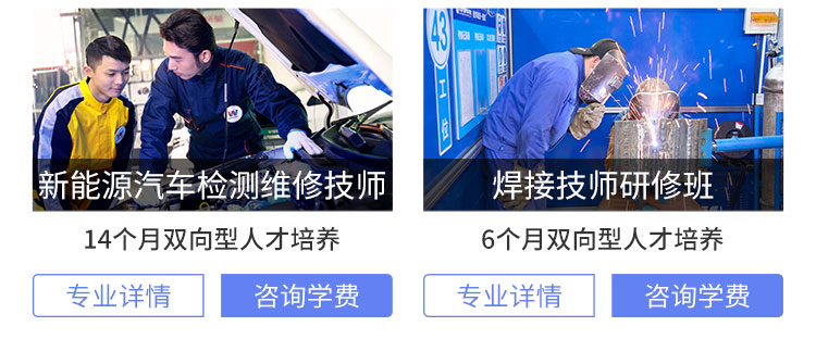 短期创就业-太原万通学校