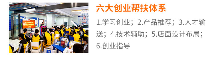 短期创就业-太原万通学校