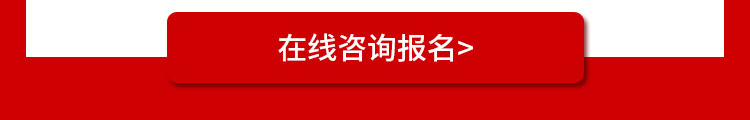 24年春季预报名-太原万通职业学校