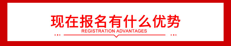 24年春季预报名-太原万通职业学校