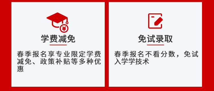 24年春季预报名-太原万通职业学校