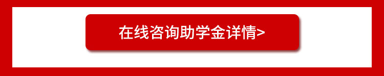 24年春季预报名-太原万通职业学校
