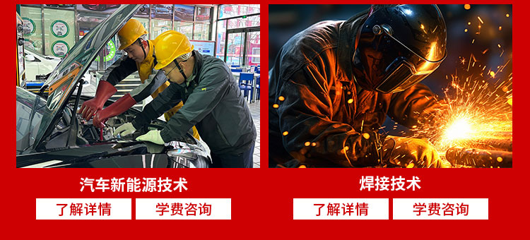 24年春季预报名-太原万通职业学校