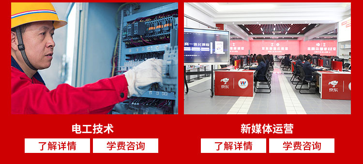 24年春季预报名-太原万通职业学校