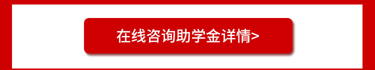 24年春季预报名-太原万通职业学校