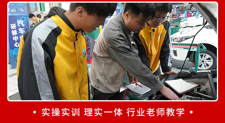 24年春季预报名-太原万通职业学校