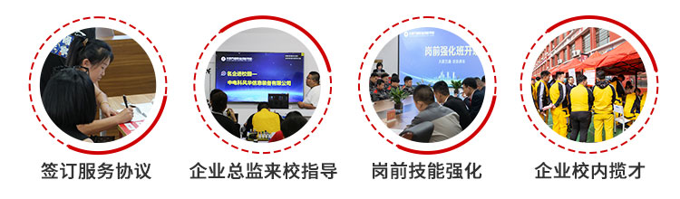 24年春季预报名-太原万通职业学校