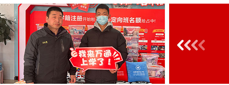 24年春季预报名-太原万通职业学校