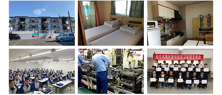 中日合作智能汽车国际共建班-太原万通职业技能学校