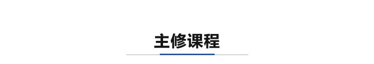 中日合作智能汽车国际共建班-太原万通职业技能学校