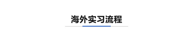 中日合作智能汽车国际共建班-太原万通职业技能学校