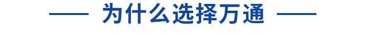 学挖掘机技术-来太原万通职业学校