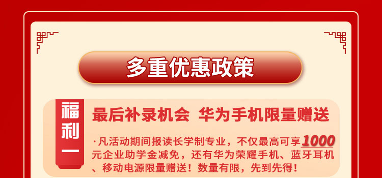 国庆万通行-太原万通职业学校