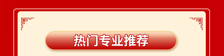 国庆万通行-太原万通职业学校