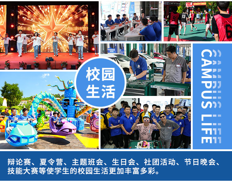 校园环境-太原万通汽车学校