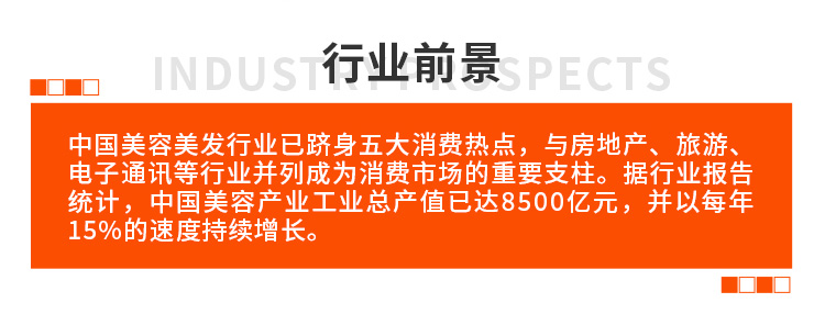 初中生学形象设计-来太原万通职业技能学校
