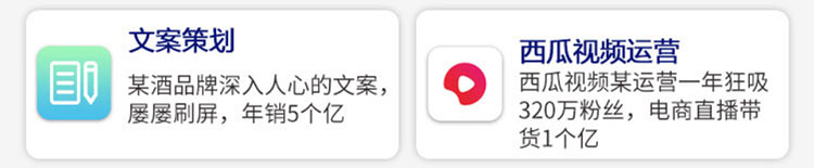 汽车商务与新媒体运营-太原万通职业技能学校