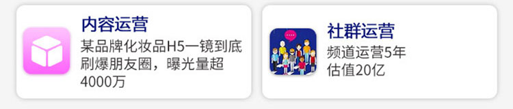 汽车商务与新媒体运营-太原万通职业技能学校