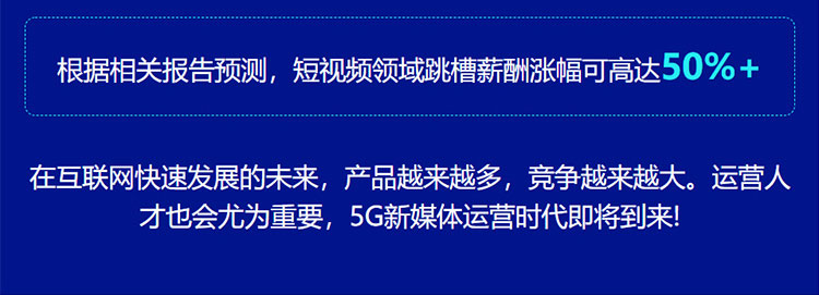 汽车商务与新媒体运营-太原万通职业技能学校