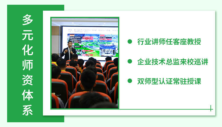 学新能源汽车——来太原万通职业学校