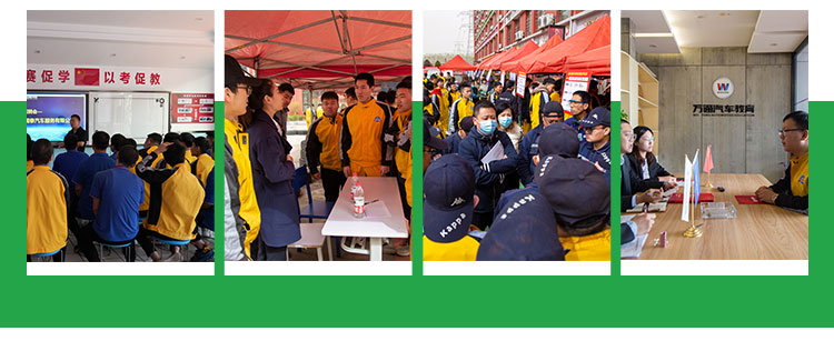 学新能源汽车——来太原万通职业学校