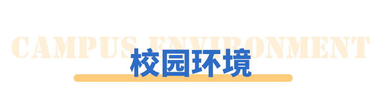 大中专毕业生学技术-太原万通职业技能学校