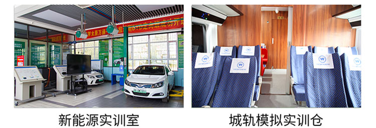 大中专毕业生学技术-太原万通职业技能学校