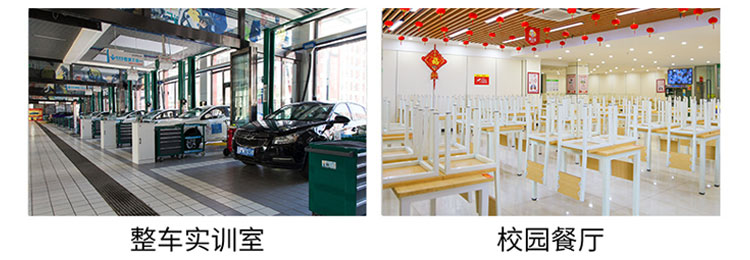 大中专毕业生学技术-太原万通职业技能学校