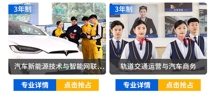 初高中生学技术-太原万通职业技能学校