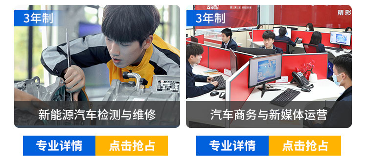 初高中生学技术-太原万通职业技能学校