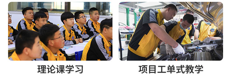 初高中生学技术-太原万通职业技能学校