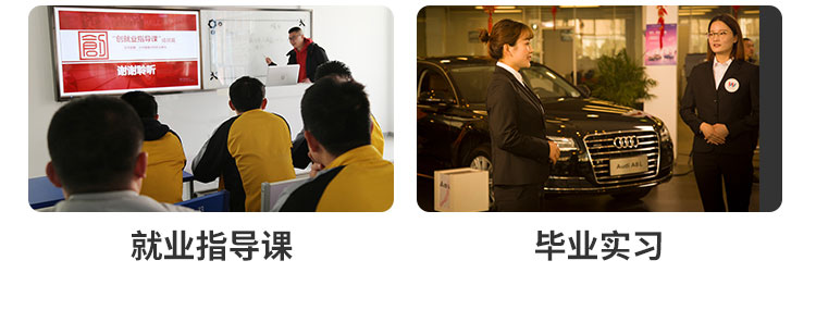 初高中生学技术-太原万通职业技能学校