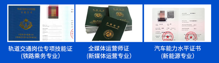 初高中生学技术-太原万通职业技能学校