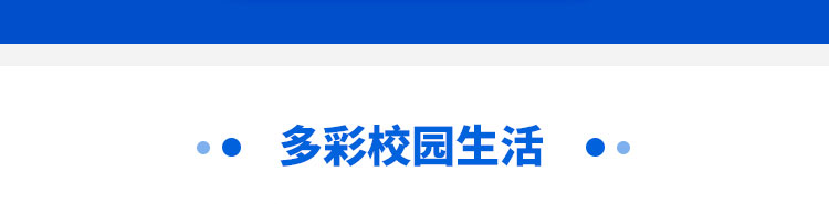 初高中生学技术-太原万通职业技能学校